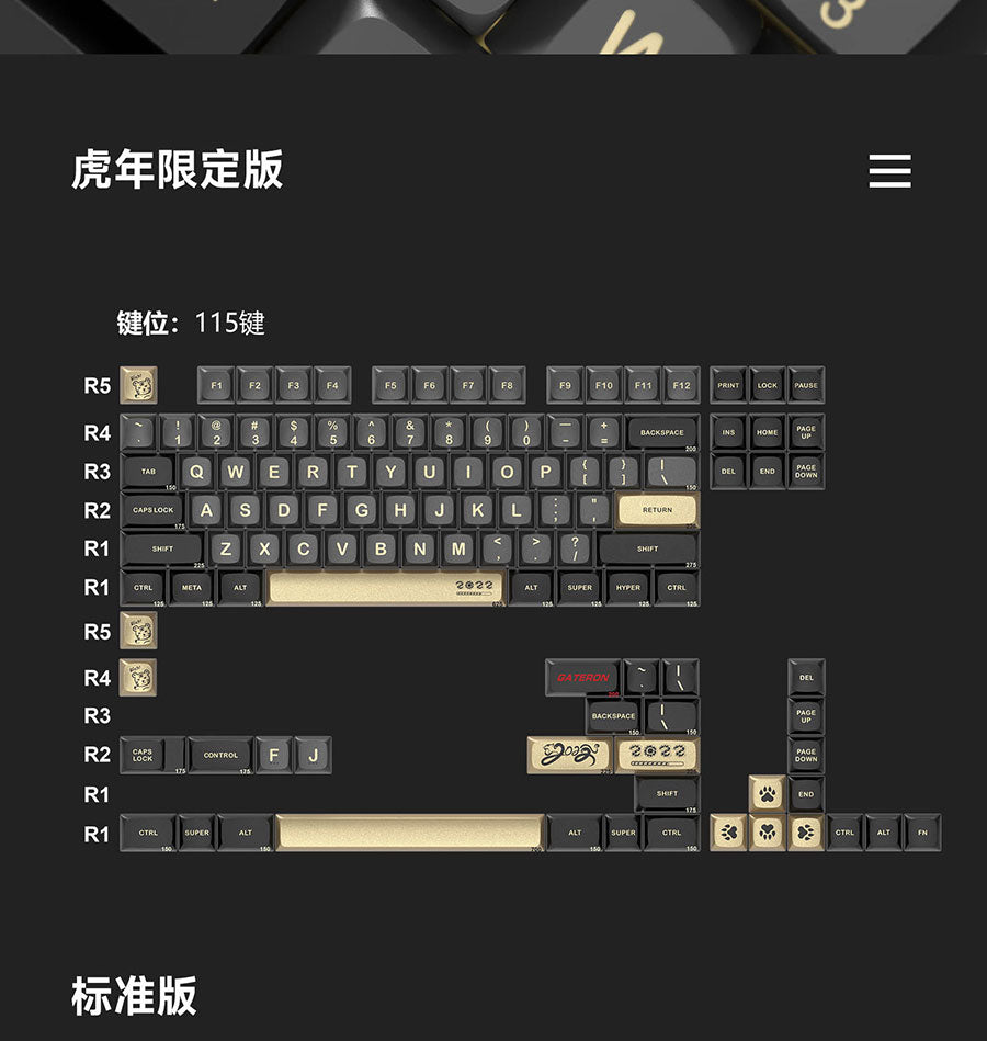 Aluminum Alloy Full Set Keycap Set- Chinese Year Of Tiger