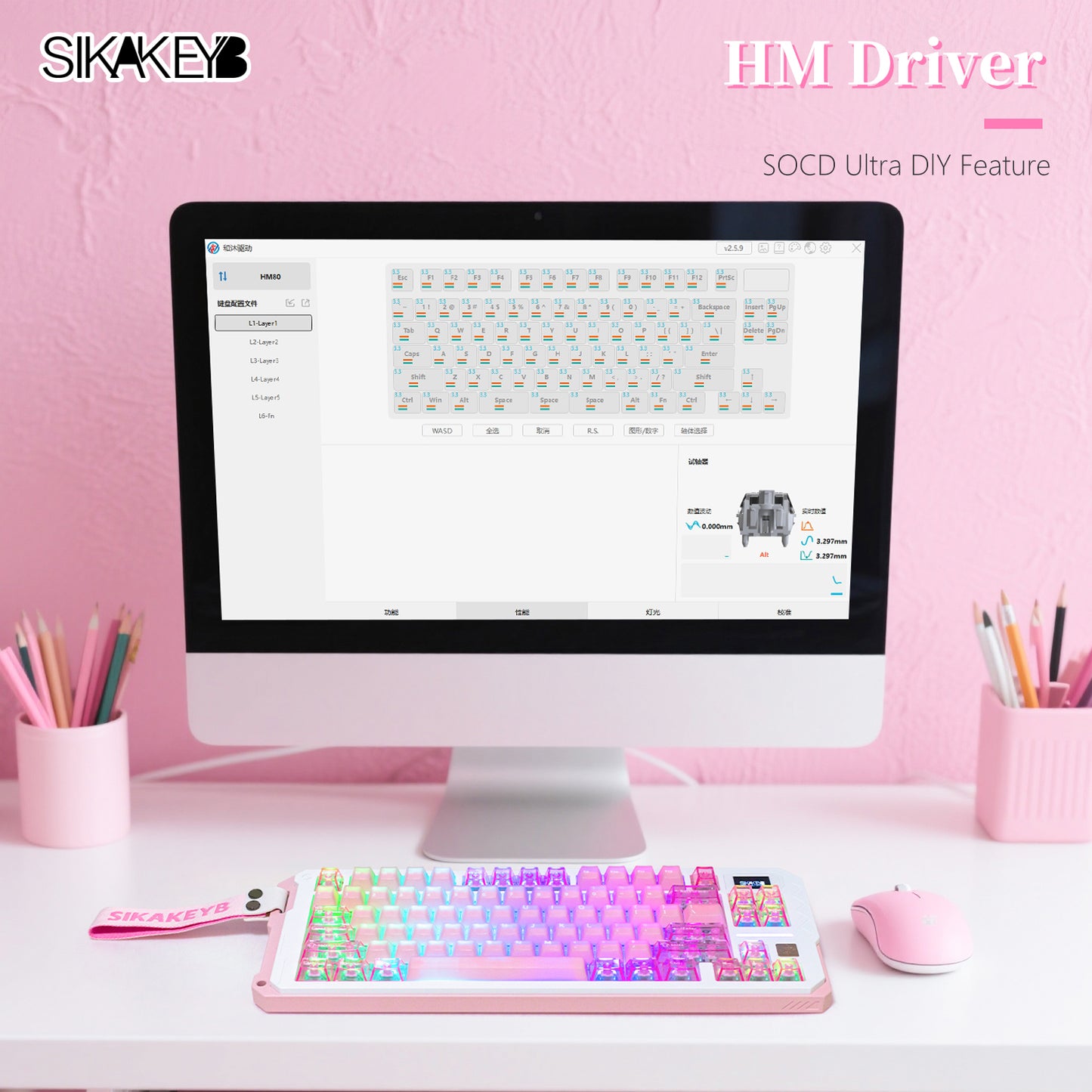 Sikakeyb Castle Hm80 He Esports Games Aluminum Magnetic Keyboard