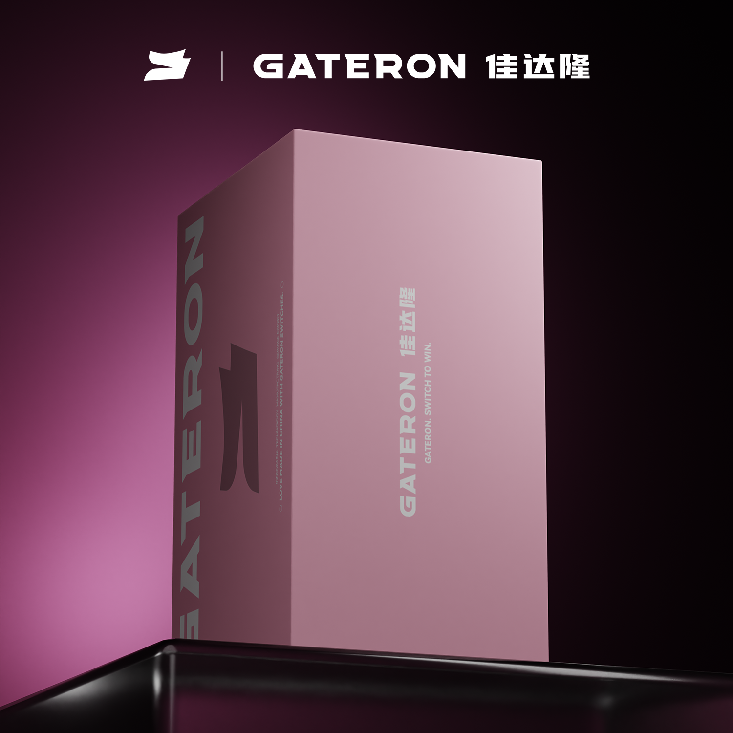 GATERON X Sikakeyb Sakura Collab Limited Edition Set